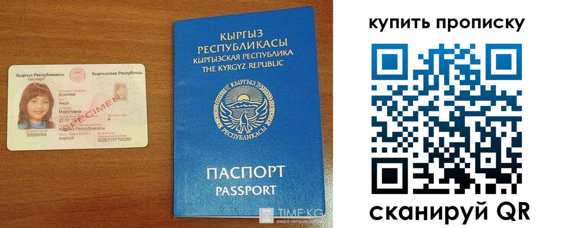 регистрация для школы в Новоалександровске